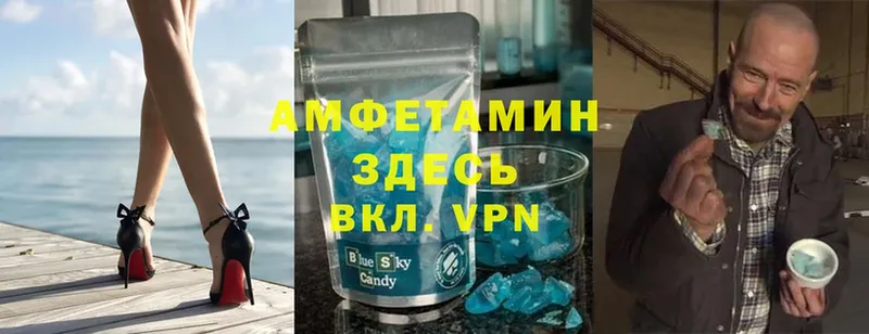 Amphetamine Розовый  Кимры 