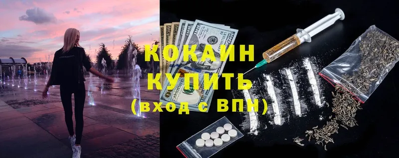 COCAIN Эквадор  Кимры 