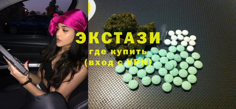 Ecstasy DUBAI  купить наркотик  mega зеркало  Кимры 