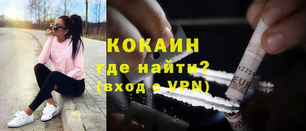 кокаин VHQ Бронницы